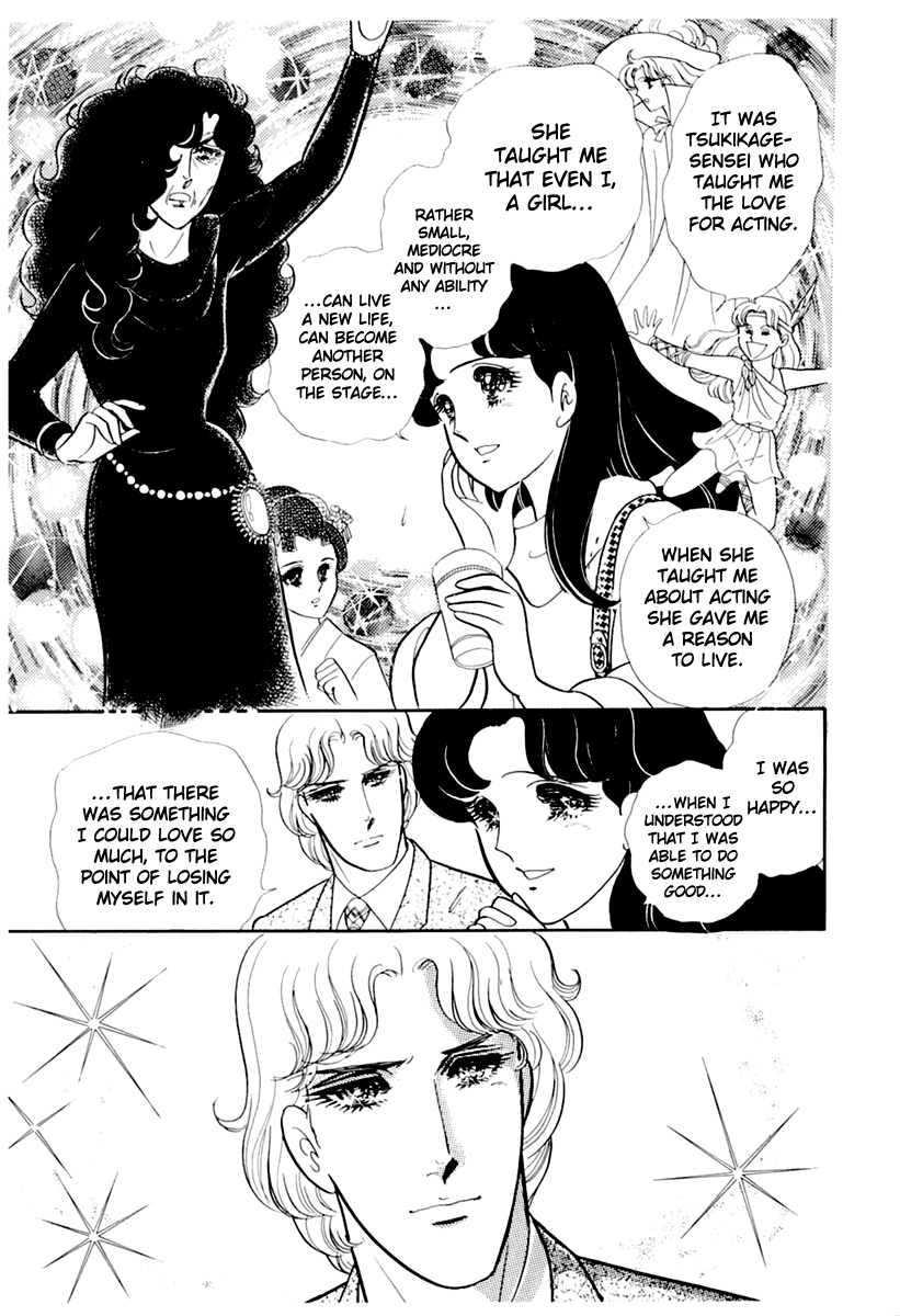 Read Glass Mask Manga Online