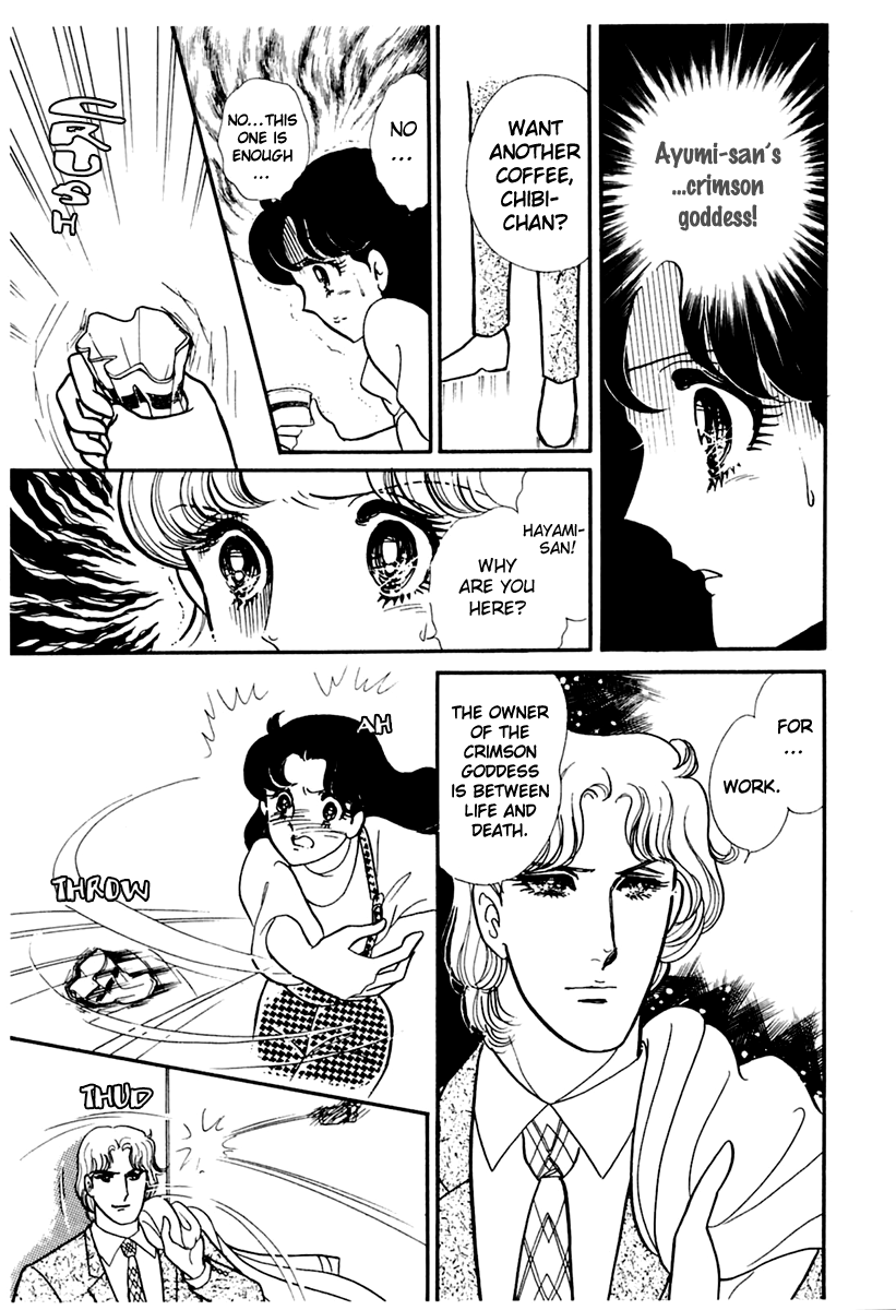 Read Glass Mask Manga Online