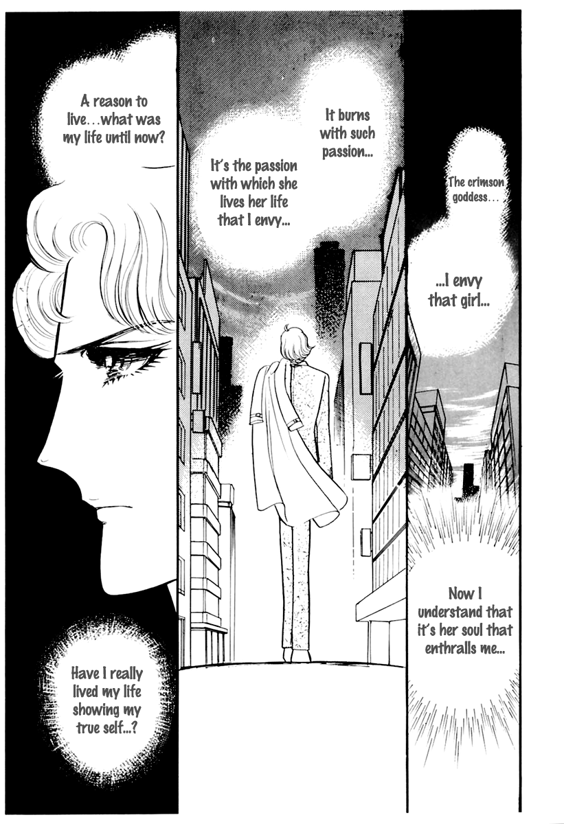 Read Glass Mask Manga Online