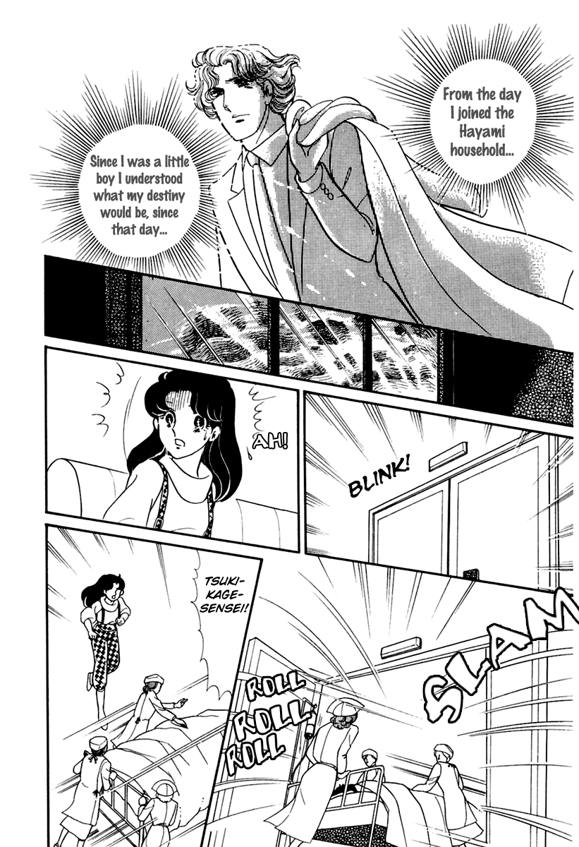 Read Glass Mask Manga Online