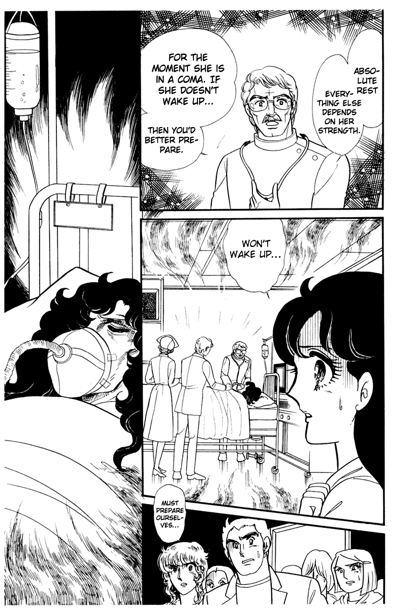 Read Glass Mask Manga Online
