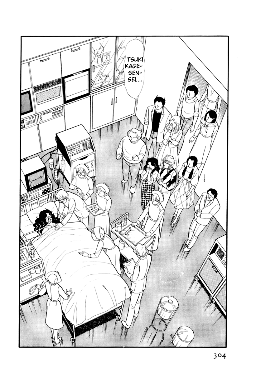 Read Glass Mask Manga Online