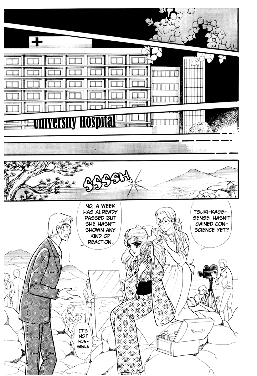 Read Glass Mask Manga Online