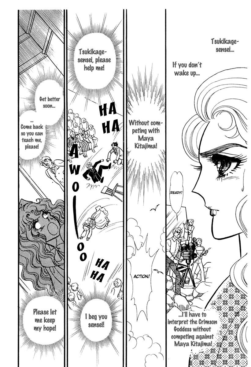 Read Glass Mask Manga Online