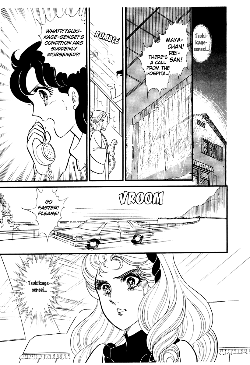 Read Glass Mask Manga Online