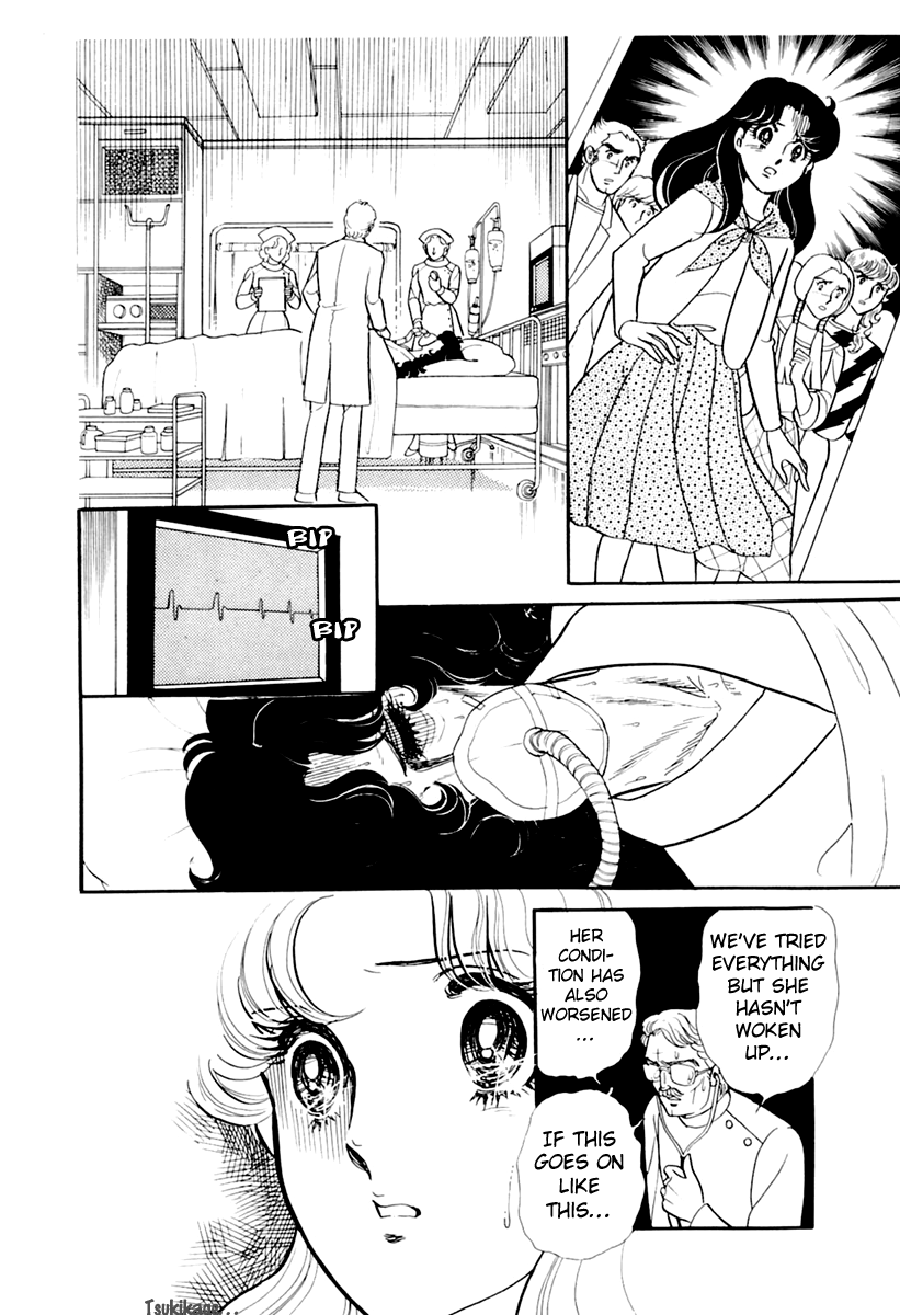 Read Glass Mask Manga Online