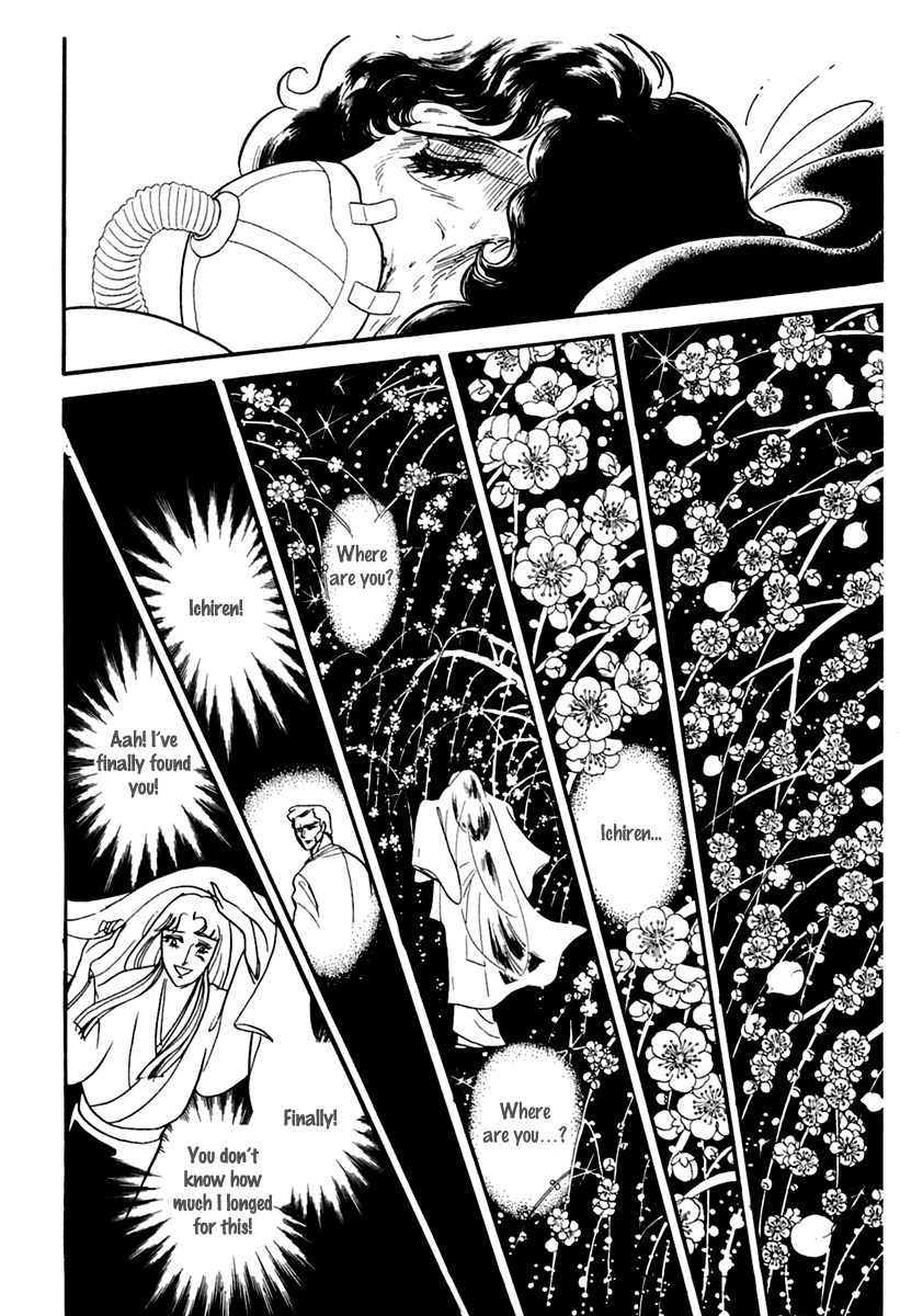 Read Glass Mask Manga Online