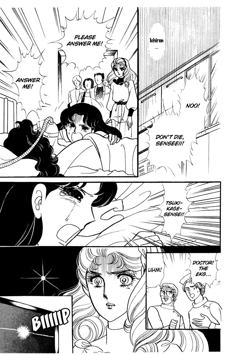 Read Glass Mask Manga Online