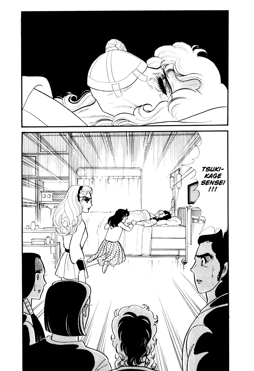 Read Glass Mask Manga Online