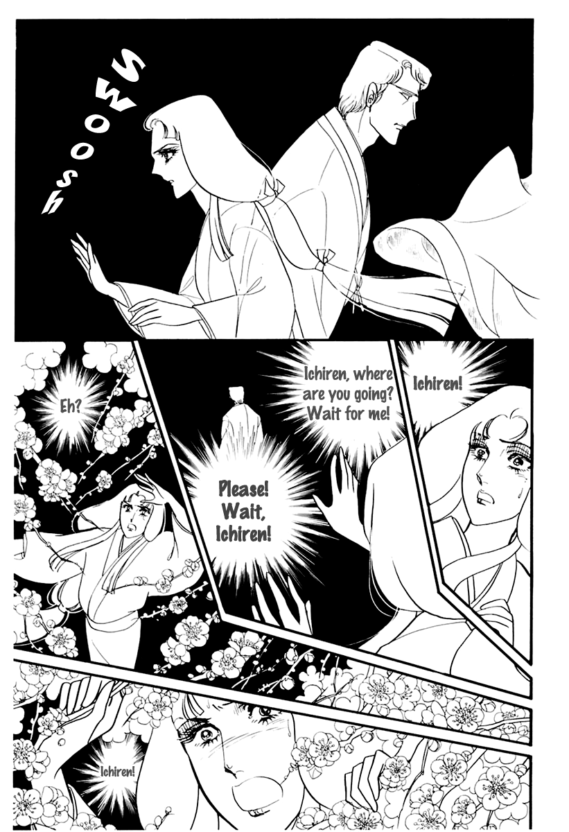 Read Glass Mask Manga Online
