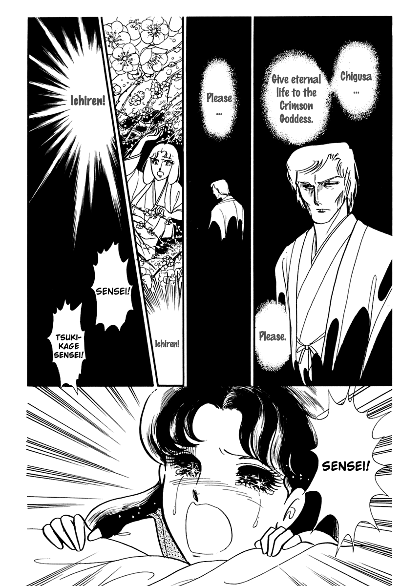 Read Glass Mask Manga Online