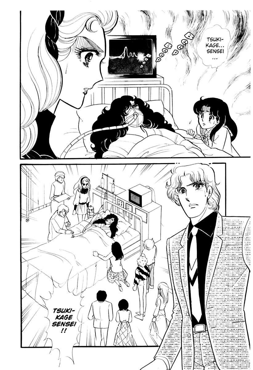 Read Glass Mask Manga Online