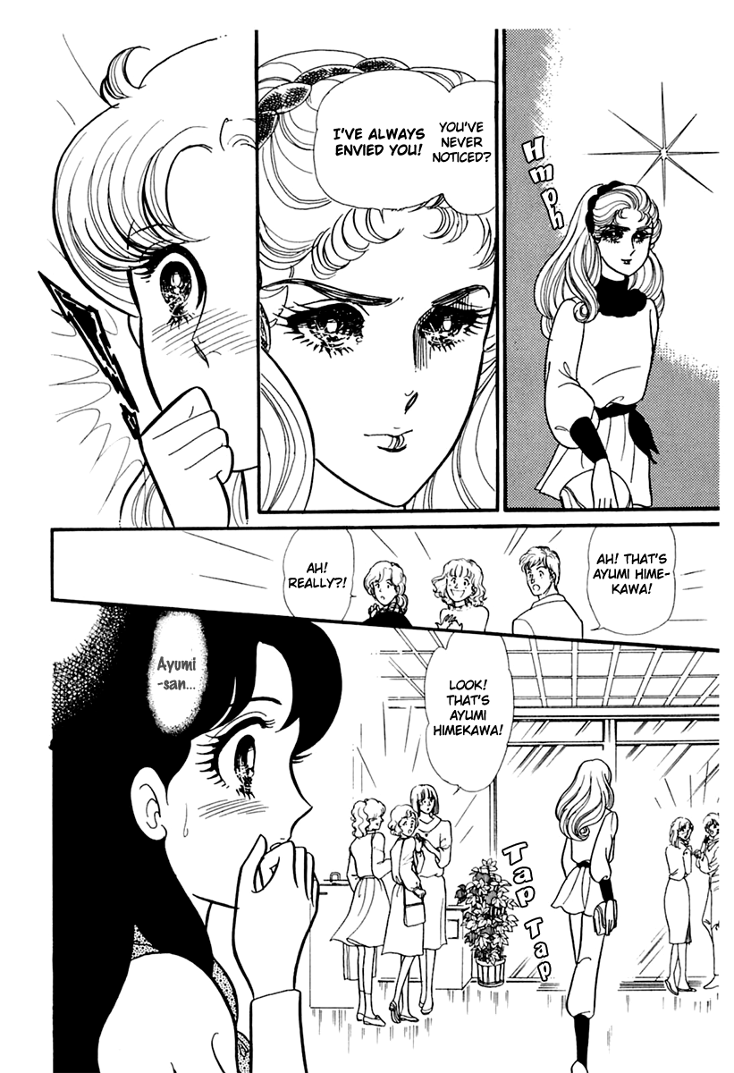 Read Glass Mask Manga Online