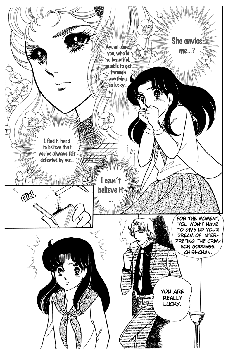 Read Glass Mask Manga Online