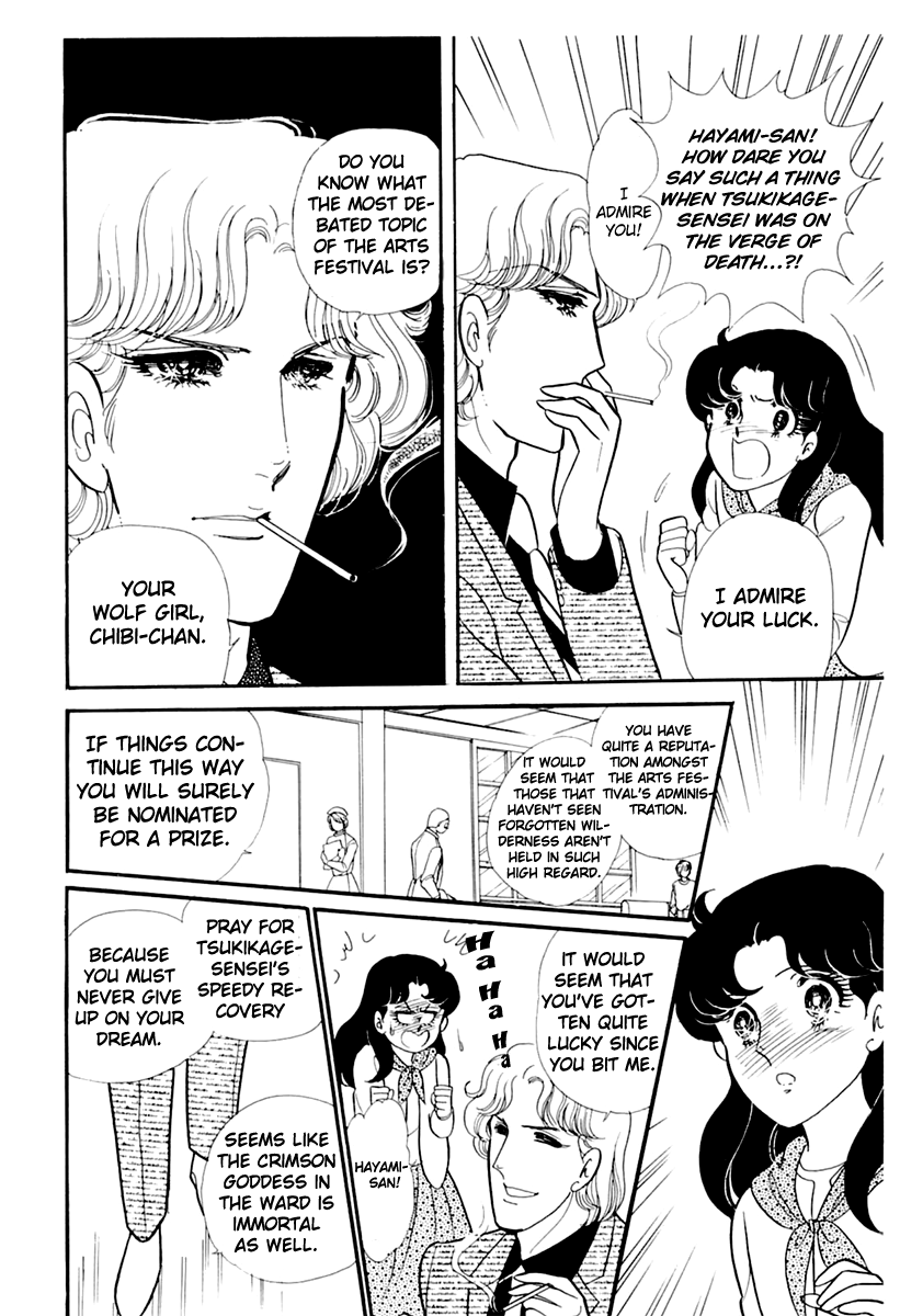 Read Glass Mask Manga Online