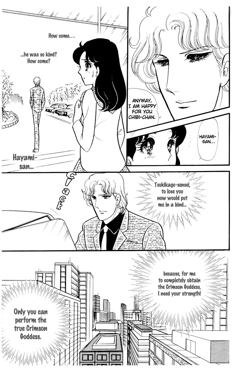 Read Glass Mask Manga Online