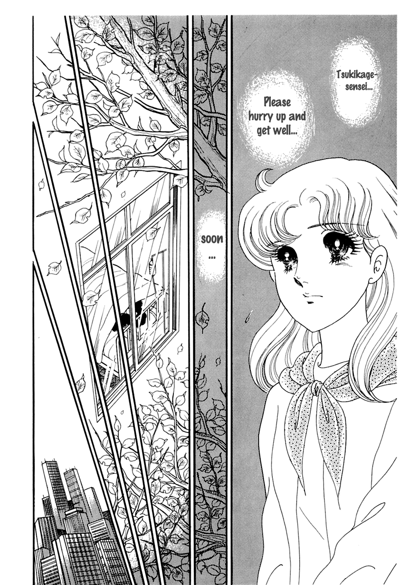 Read Glass Mask Manga Online
