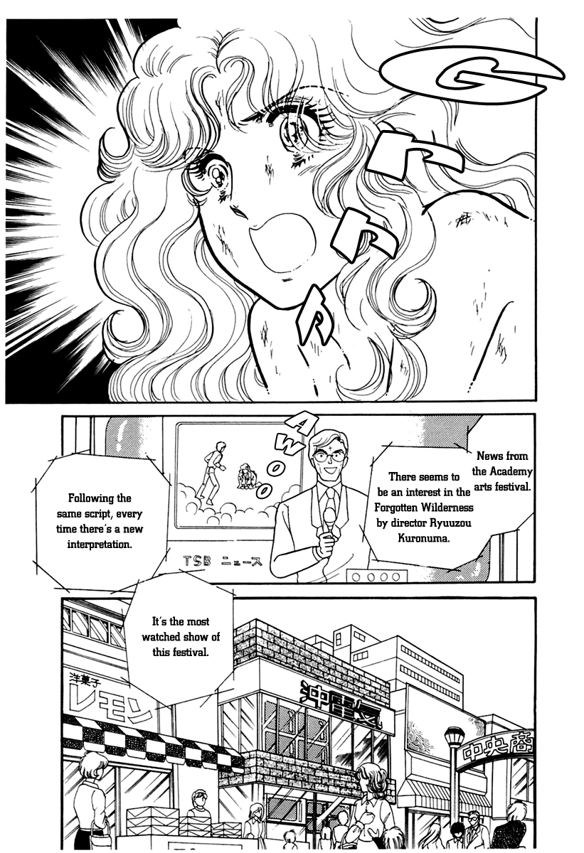 Read Glass Mask Manga Online