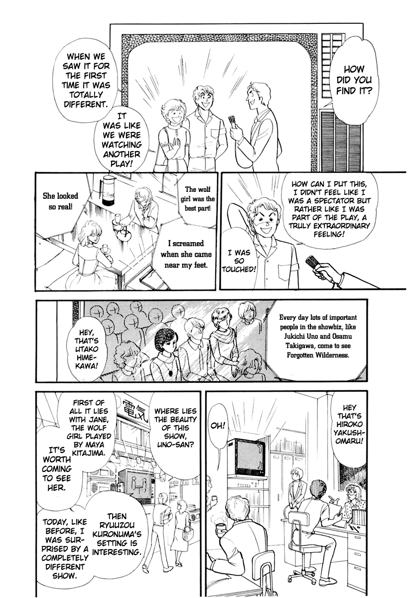 Read Glass Mask Manga Online