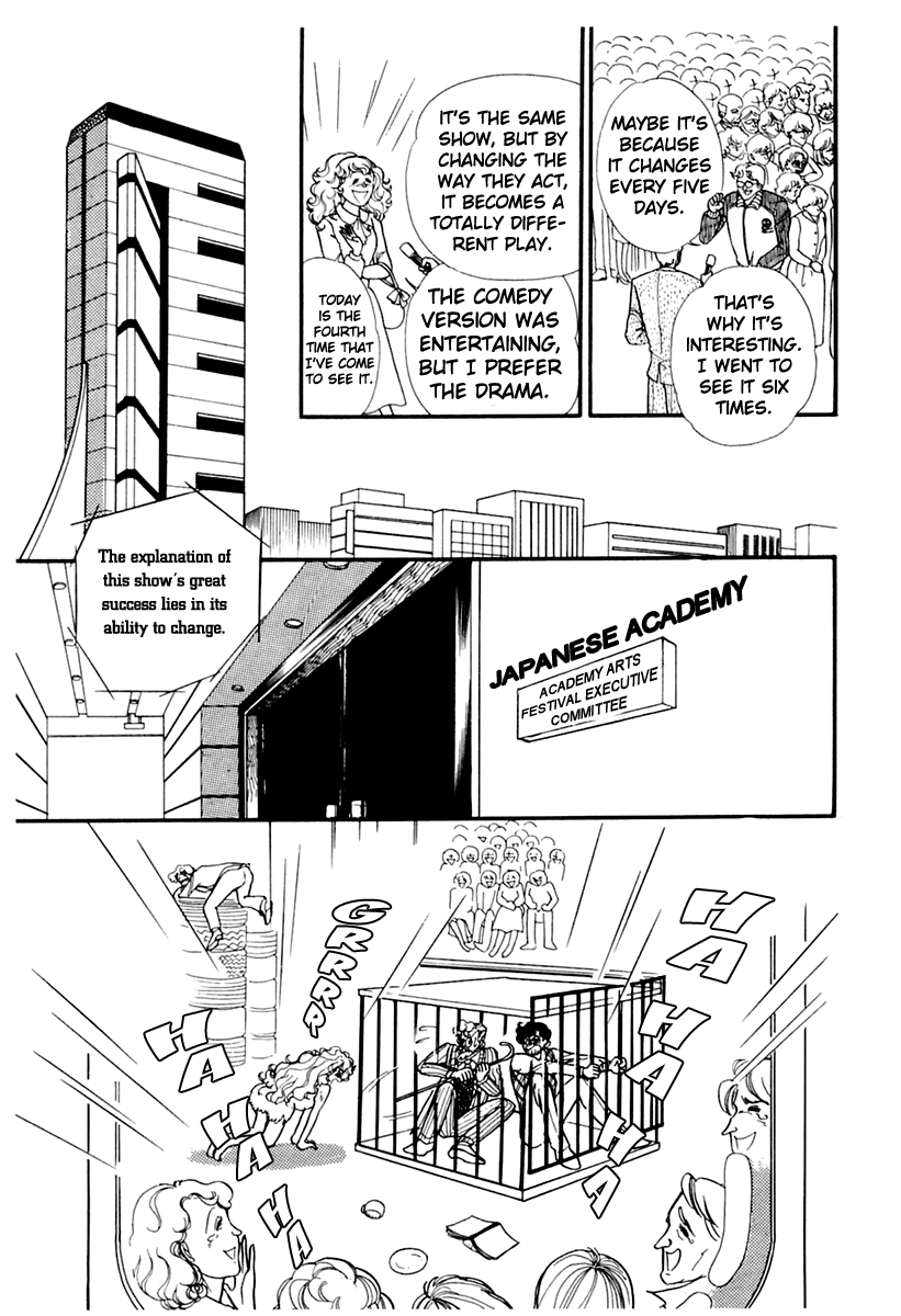 Read Glass Mask Manga Online