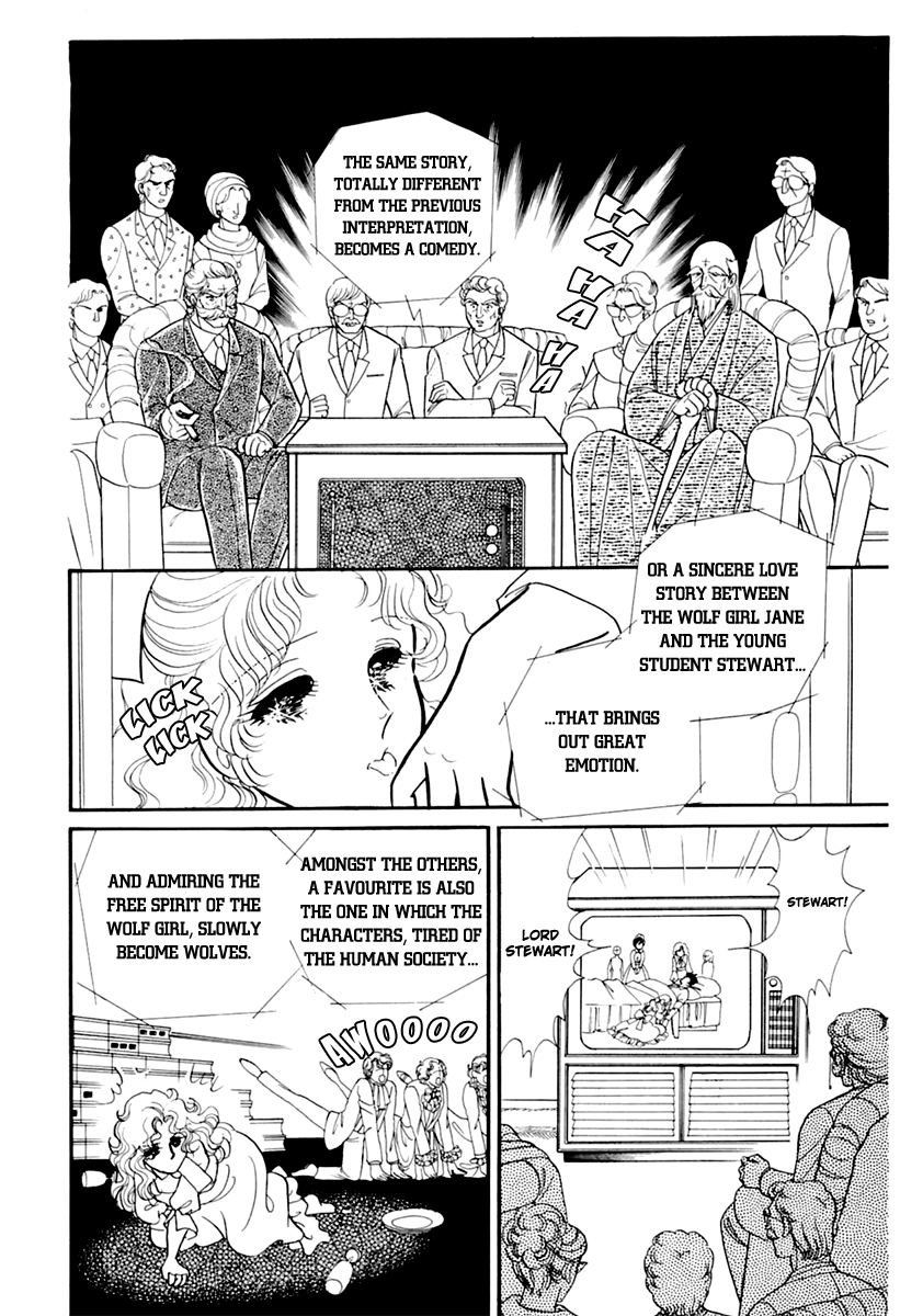 Read Glass Mask Manga Online