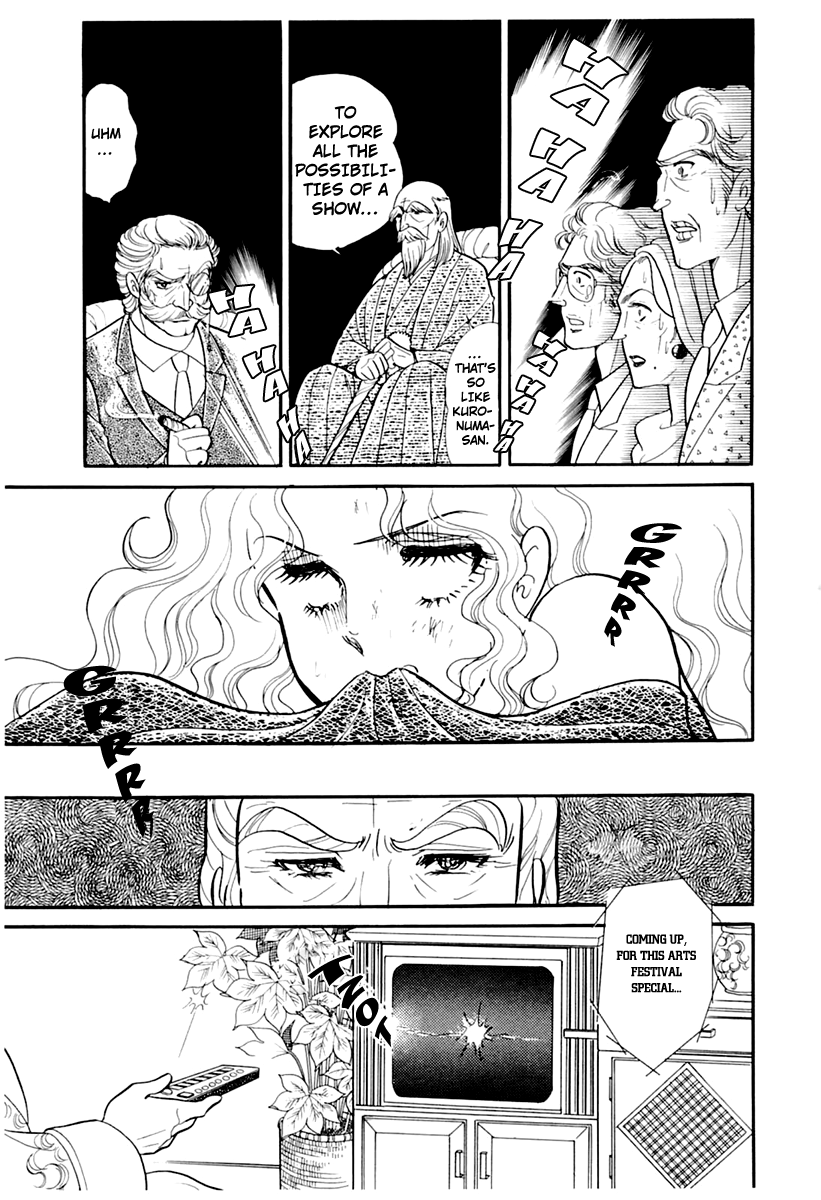 Read Glass Mask Manga Online