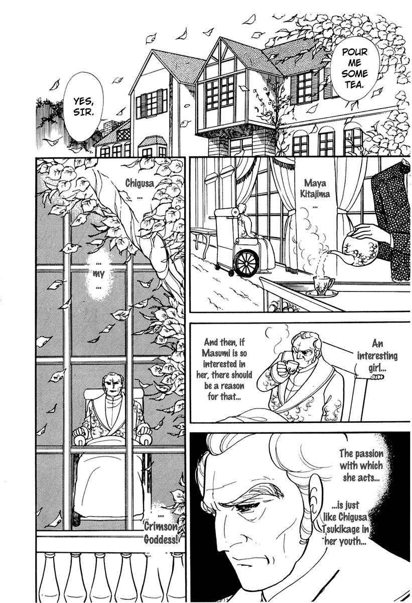 Read Glass Mask Manga Online