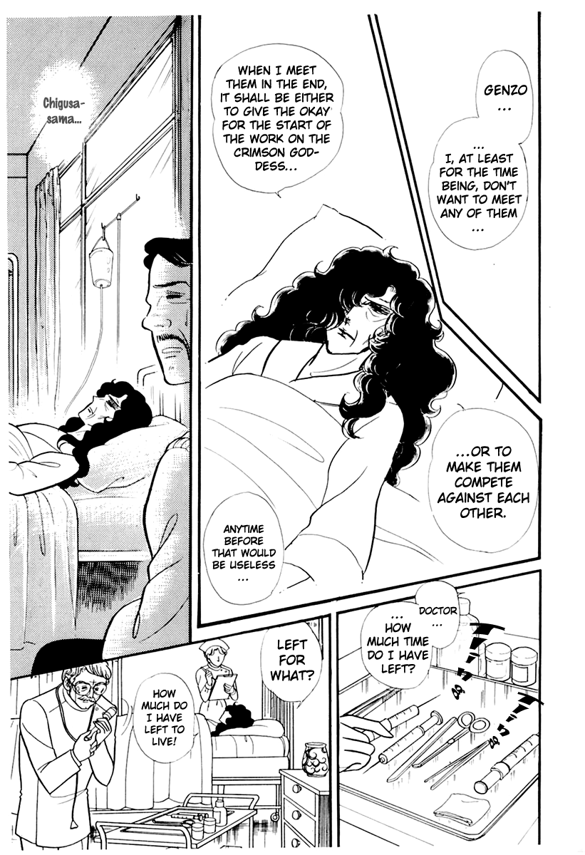 Read Glass Mask Manga Online