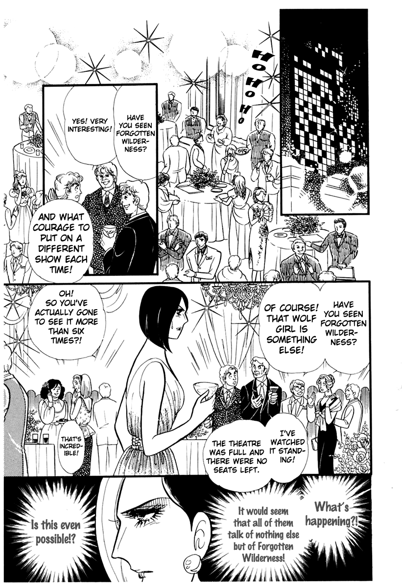 Read Glass Mask Manga Online
