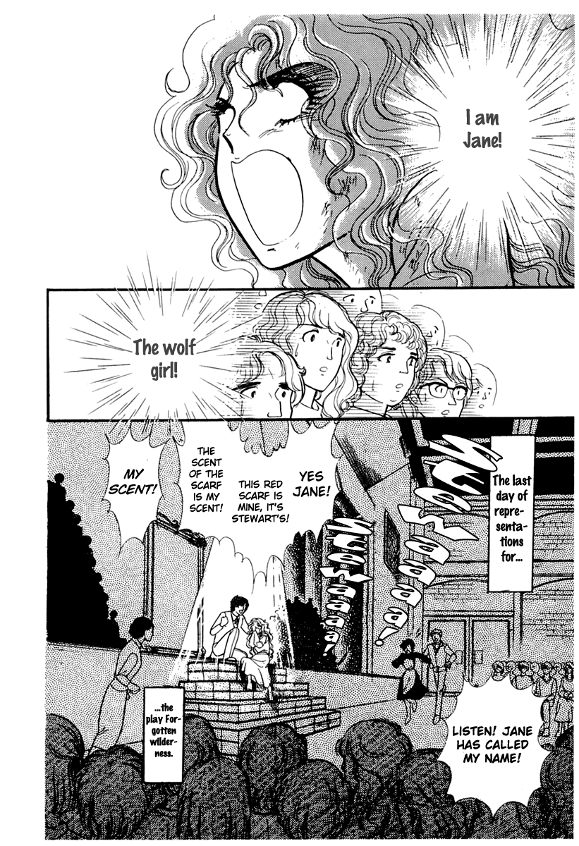 Read Glass Mask Manga Online
