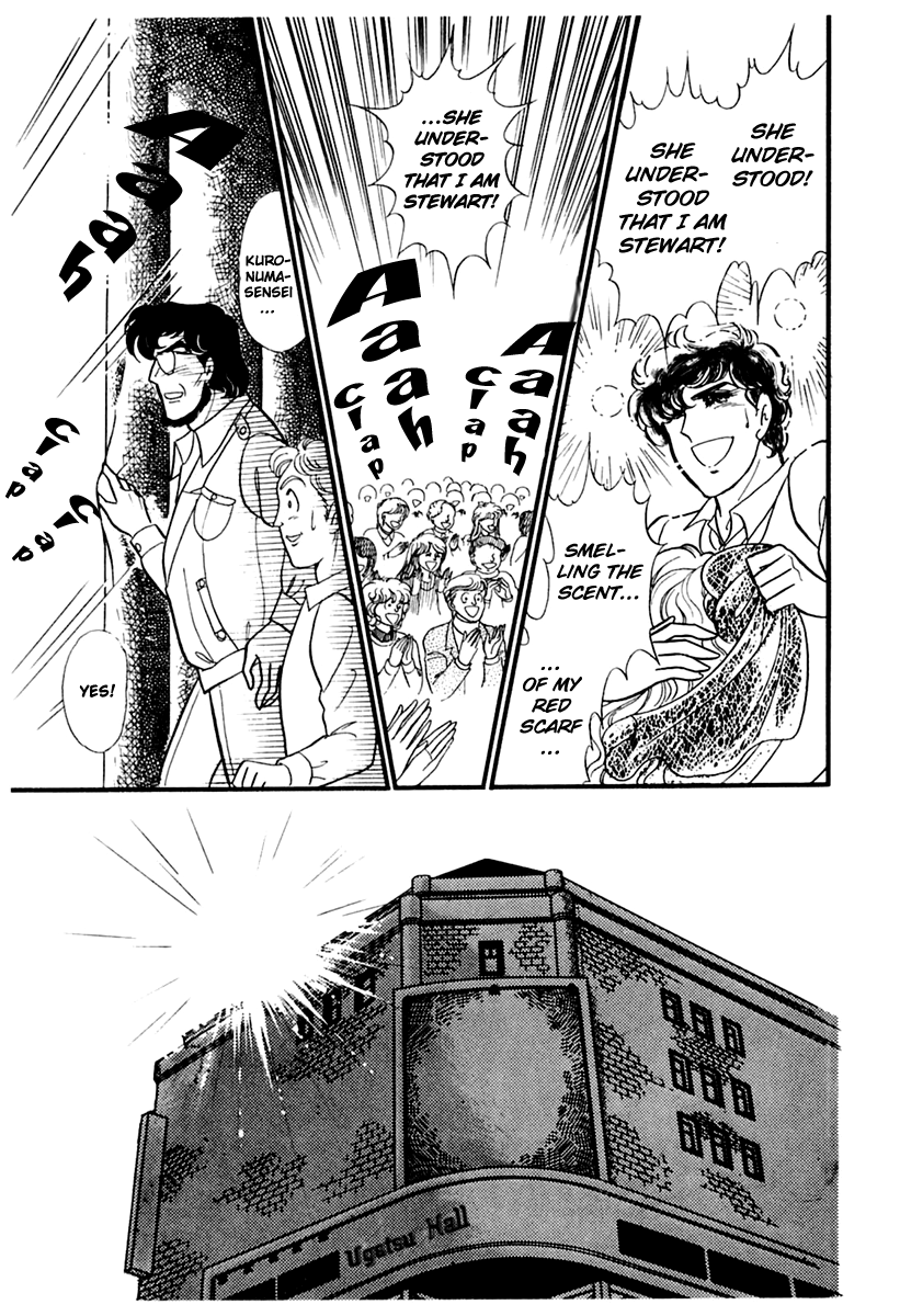 Read Glass Mask Manga Online