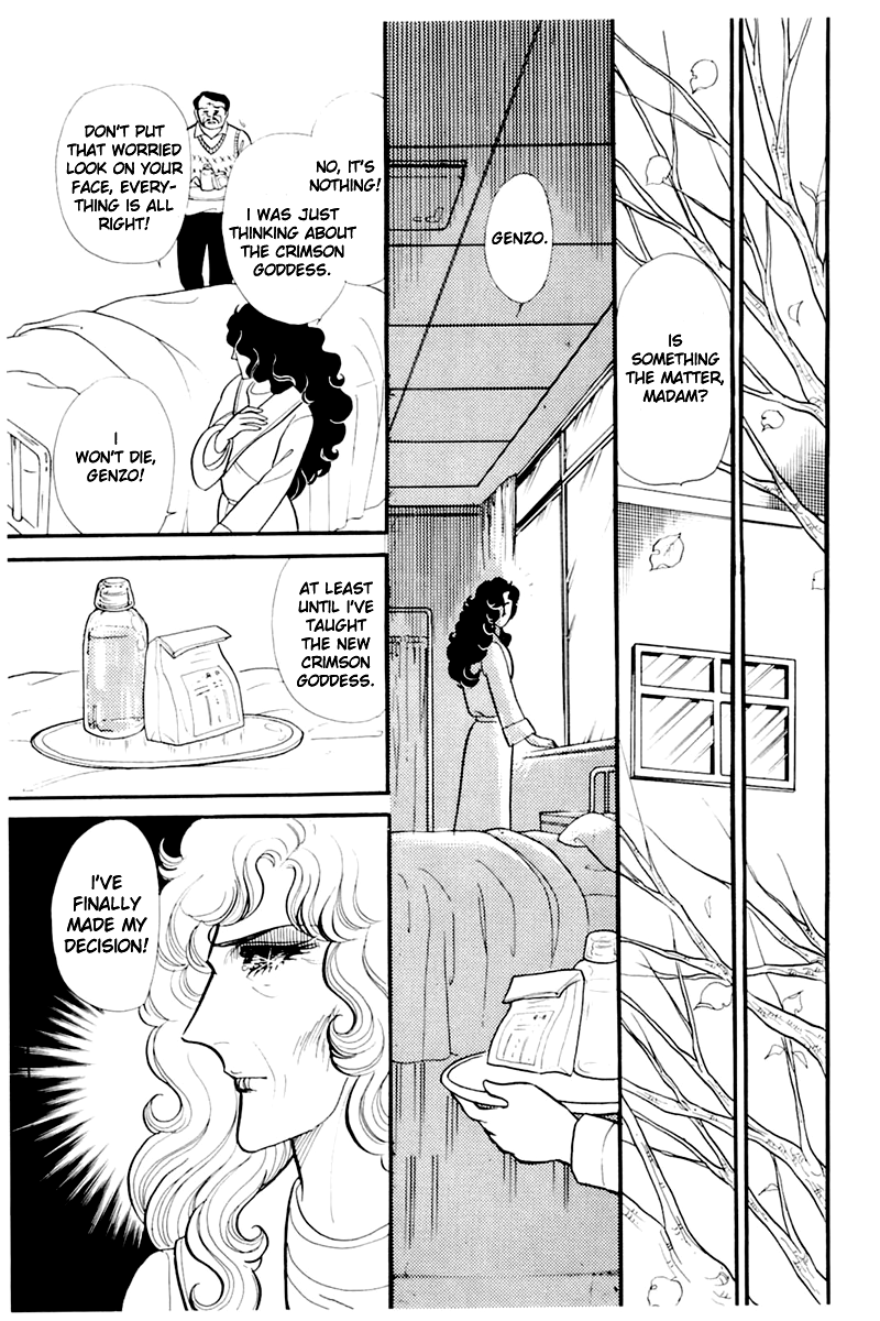 Read Glass Mask Manga Online