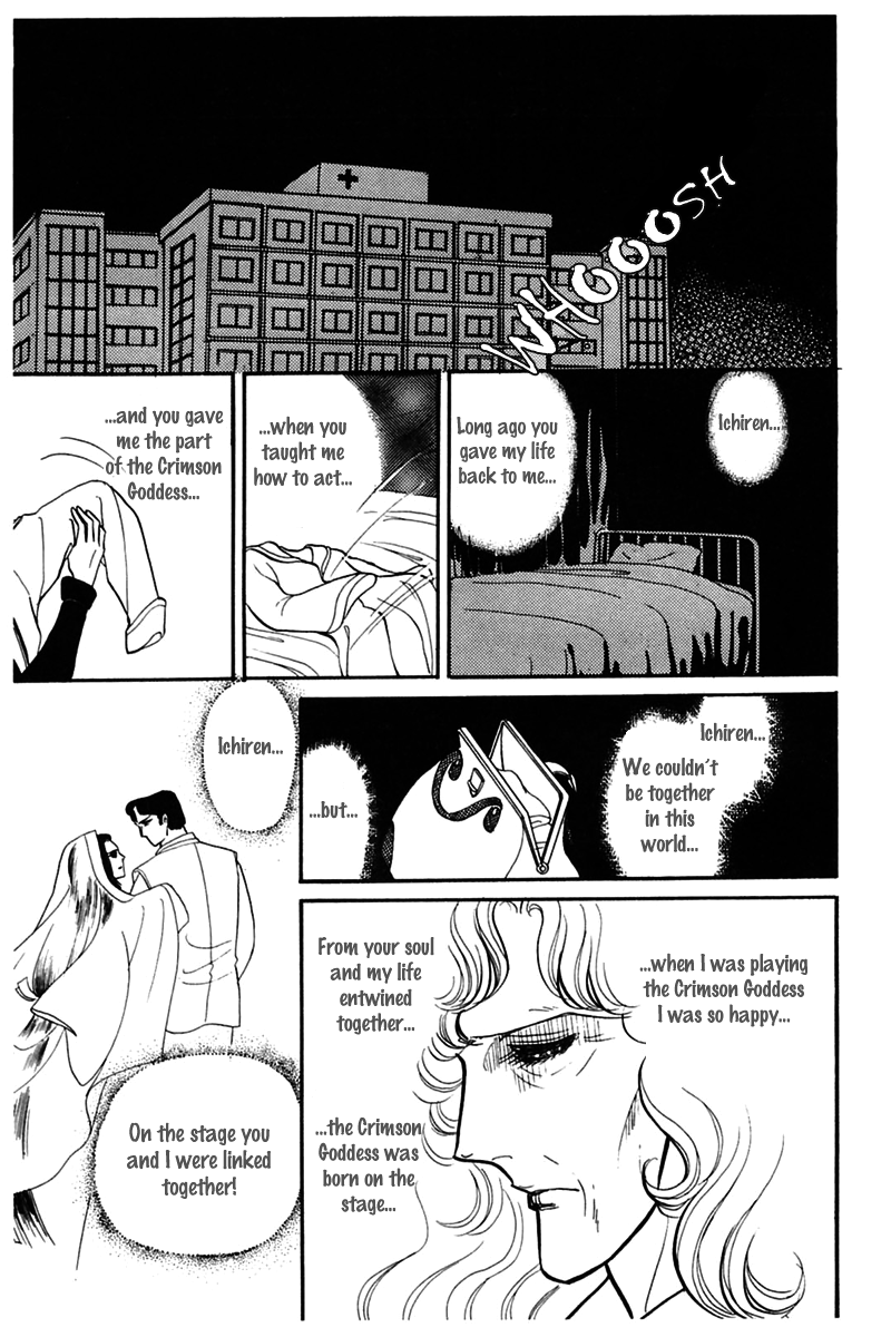 Read Glass Mask Manga Online
