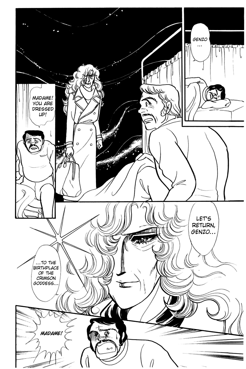 Read Glass Mask Manga Online