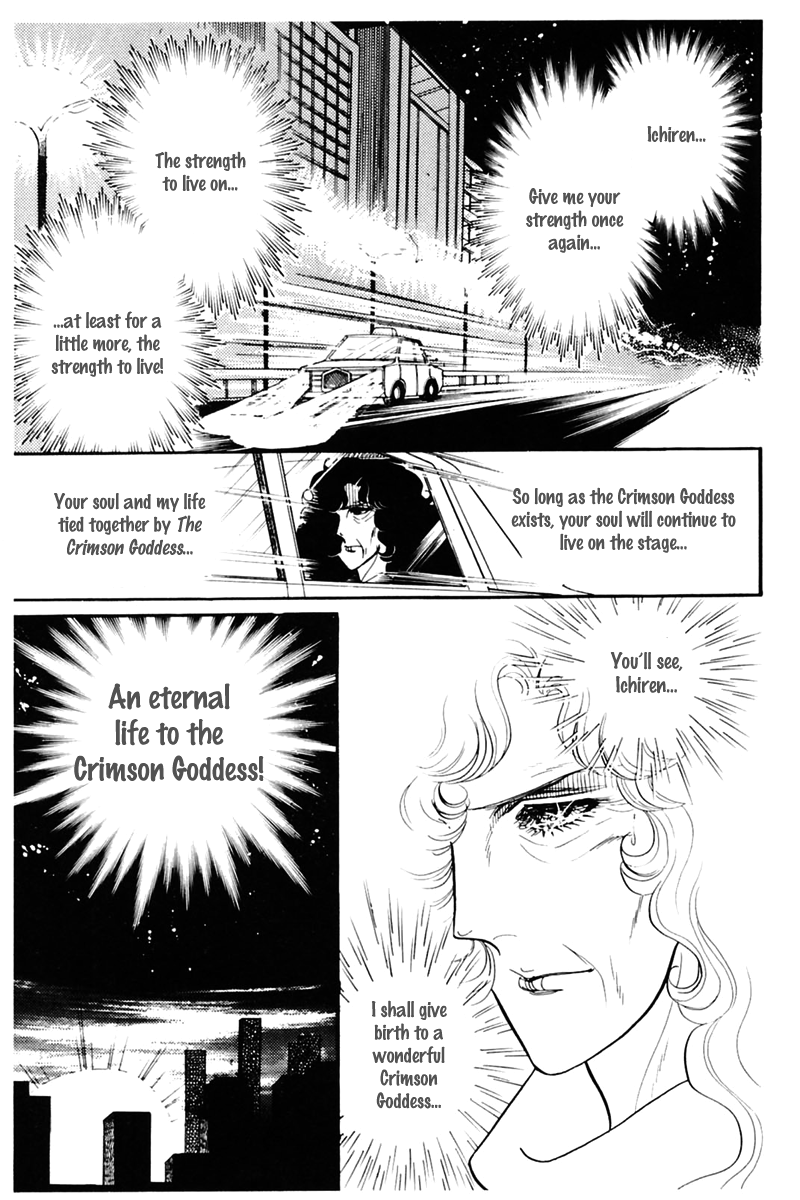 Read Glass Mask Manga Online