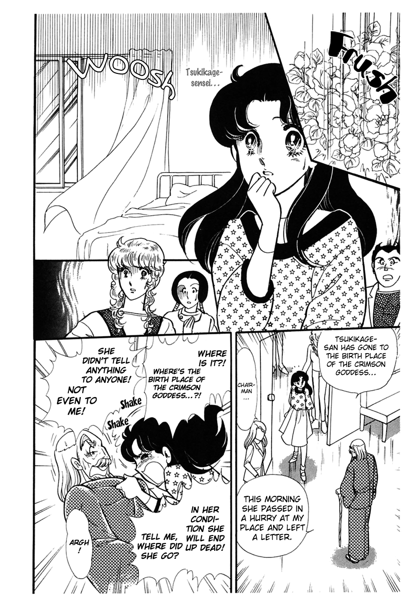 Read Glass Mask Manga Online