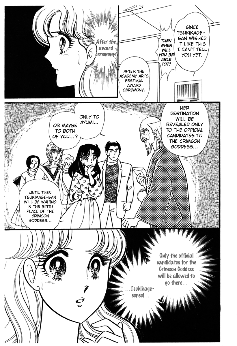 Read Glass Mask Manga Online