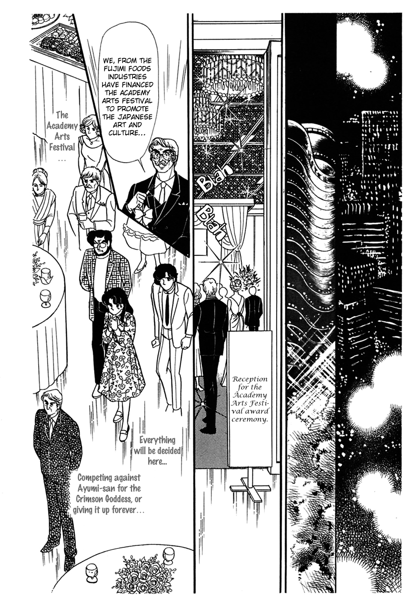 Read Glass Mask Manga Online