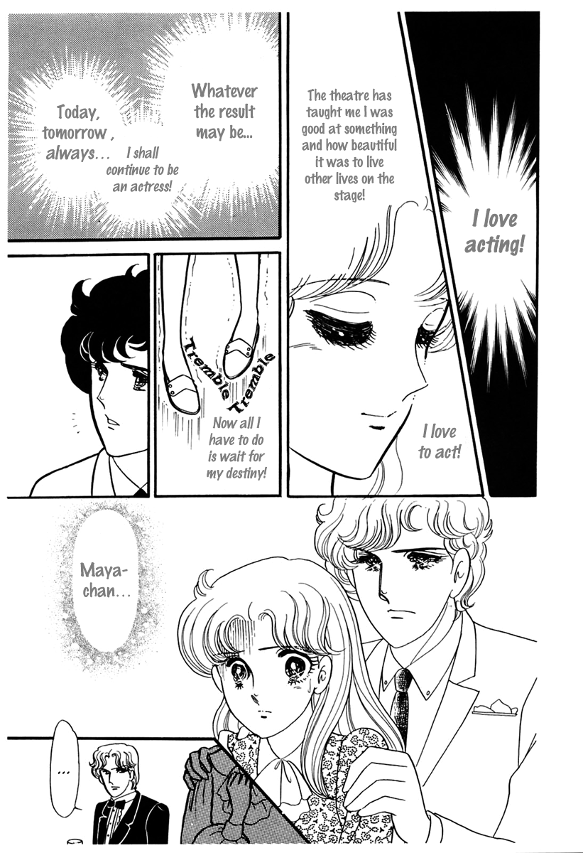 Read Glass Mask Manga Online