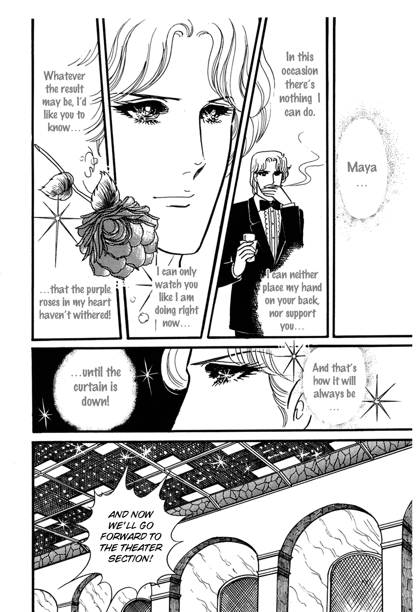 Read Glass Mask Manga Online