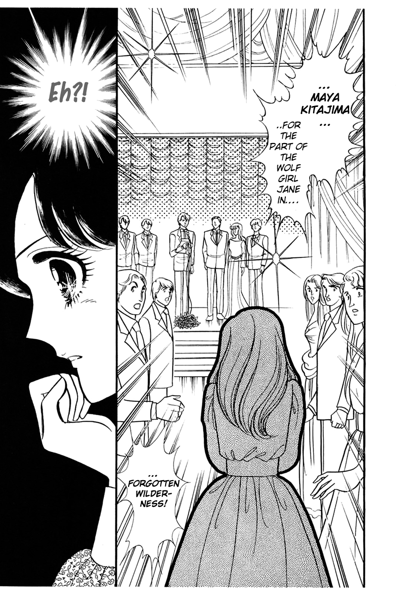 Read Glass Mask Manga Online