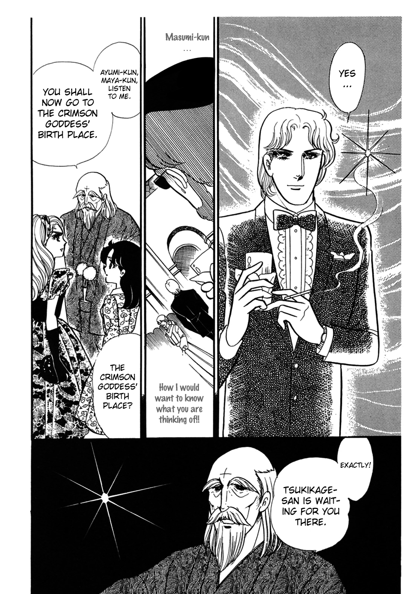Read Glass Mask Manga Online