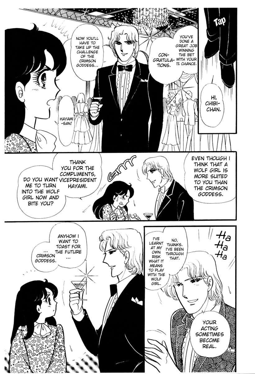 Read Glass Mask Manga Online