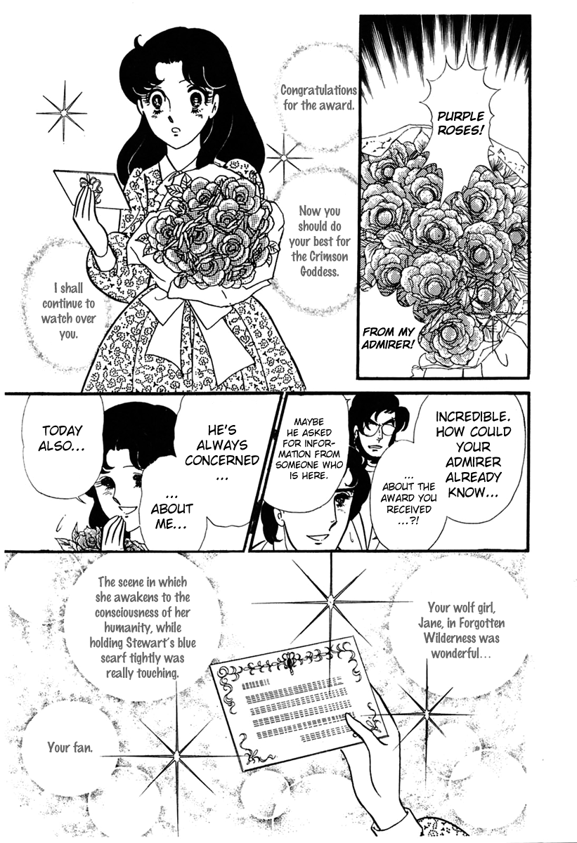 Read Glass Mask Manga Online