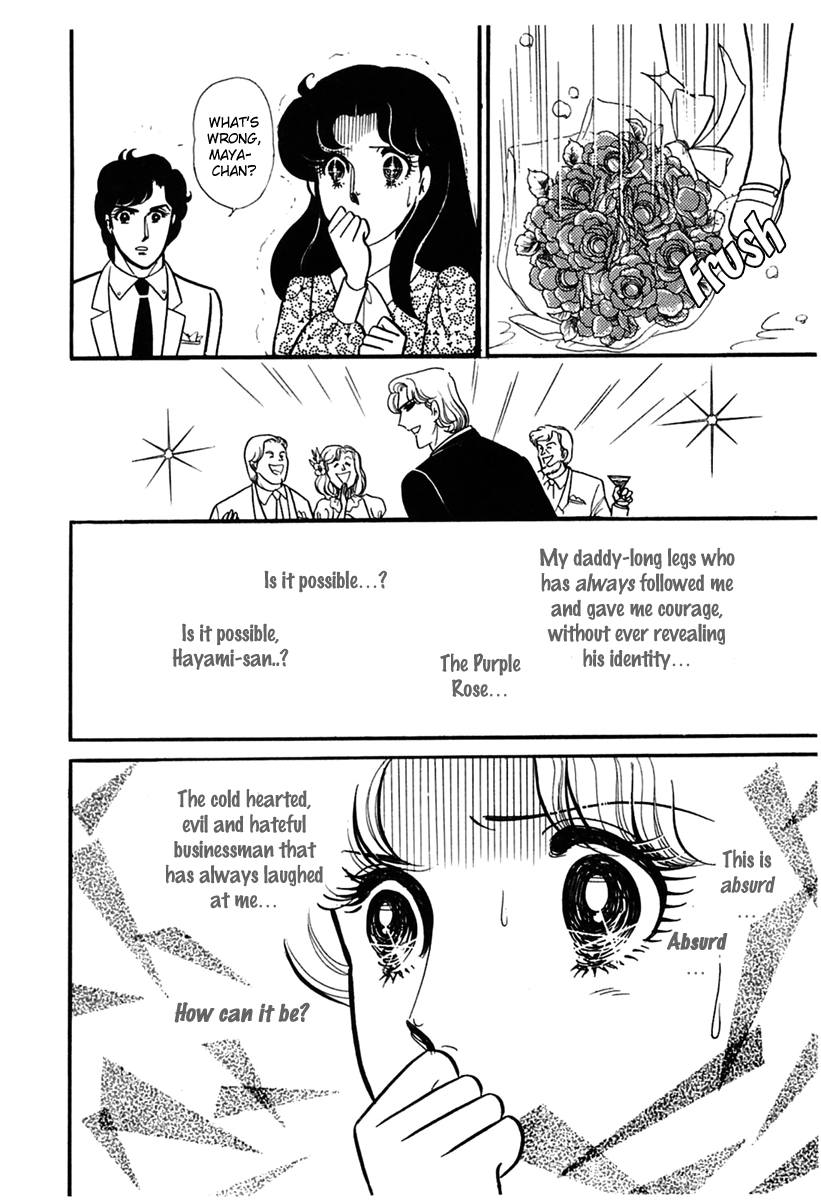 Read Glass Mask Manga Online