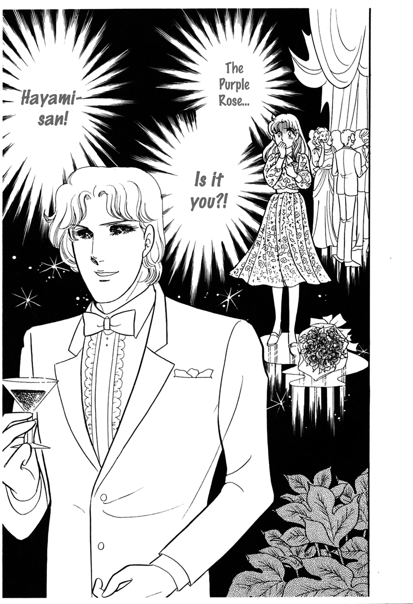 Read Glass Mask Manga Online