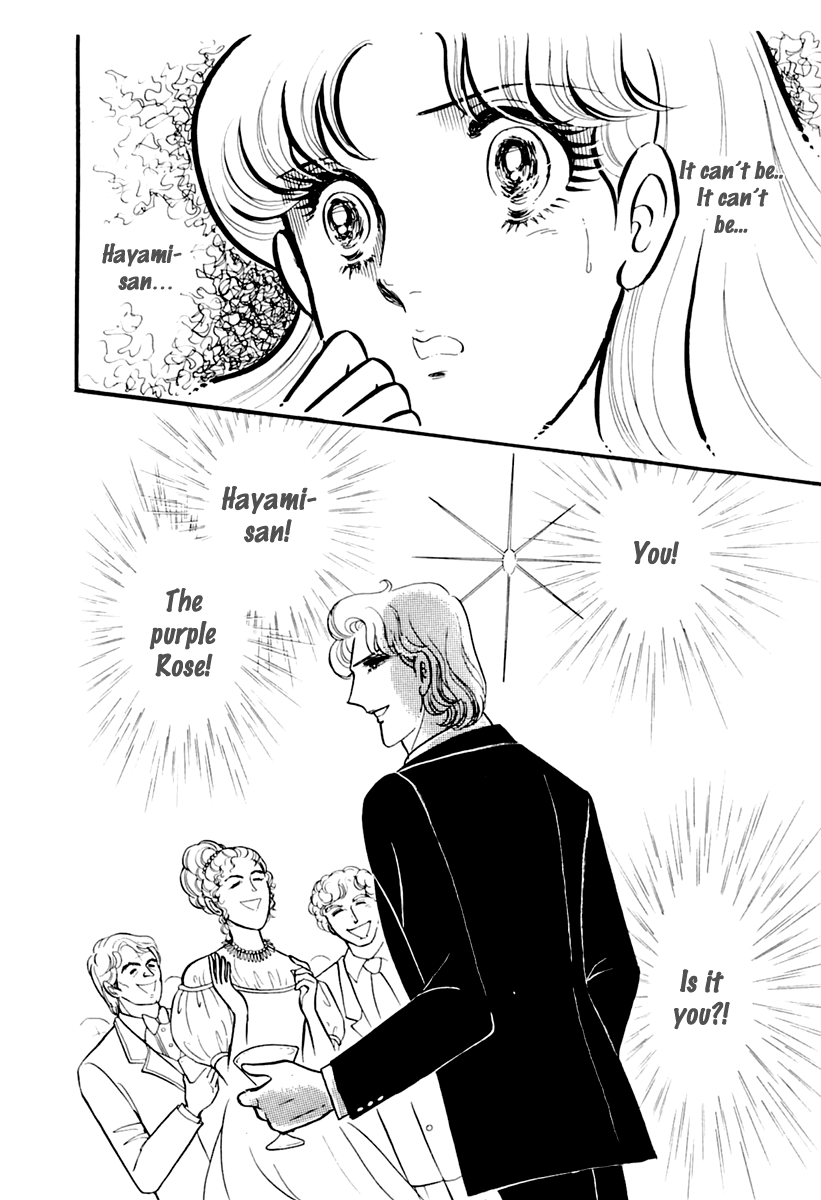 Read Glass Mask Manga Online
