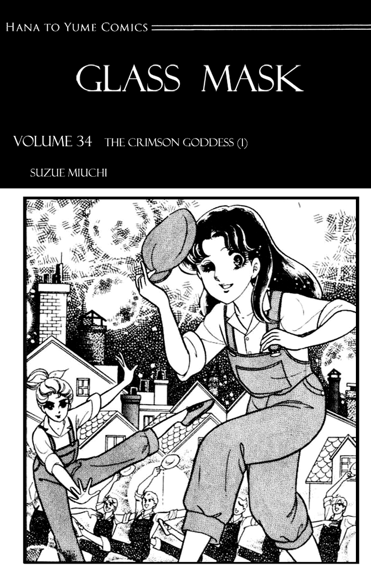 Read Glass Mask Manga Online