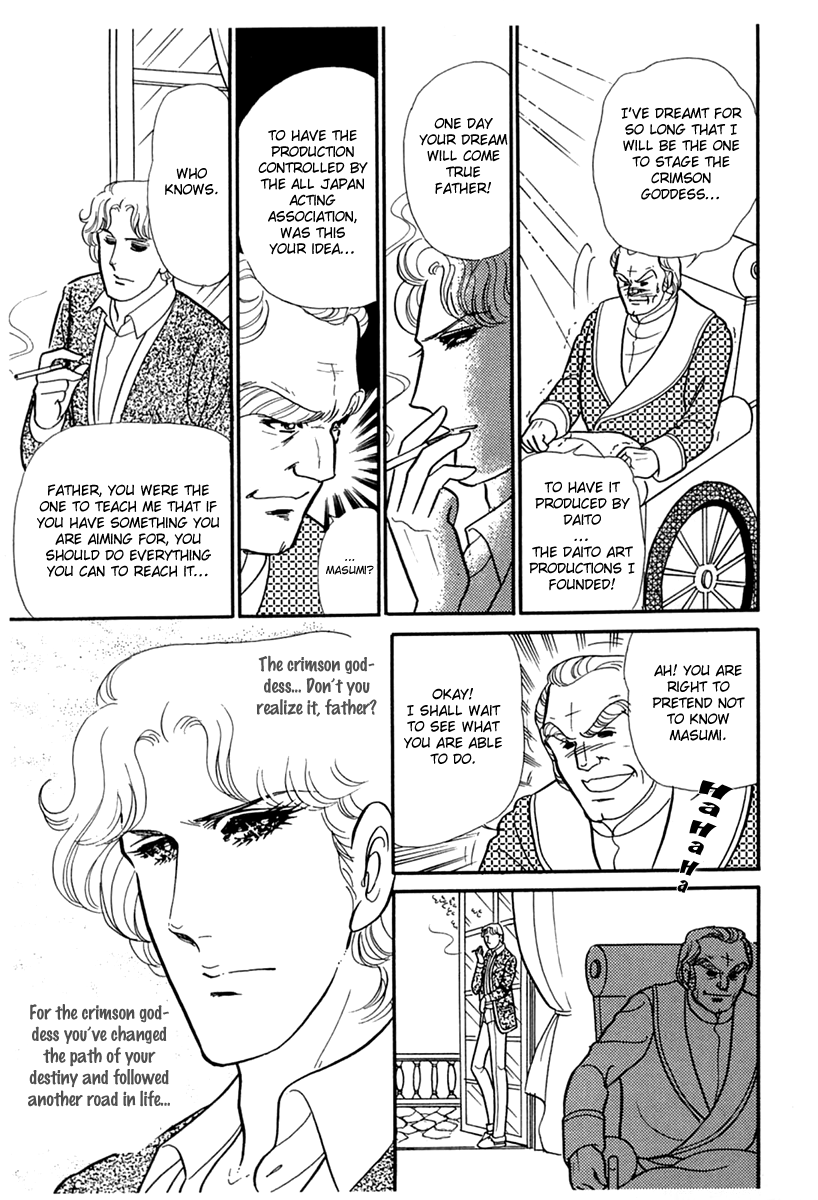 Read Glass Mask Manga Online
