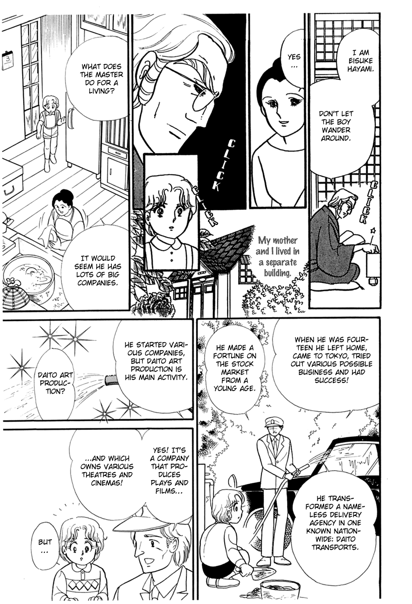 Read Glass Mask Manga Online